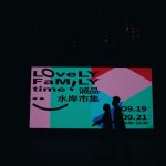 试管婴儿旅程中的情感支持与家庭角色重塑