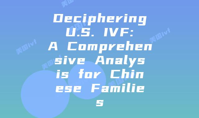 Deciphering U.S. IVF: A Comprehensive Analysis for Chinese Families