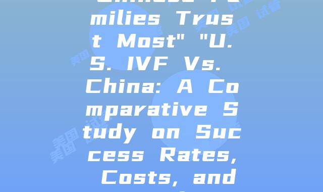 IVF Journey Across the Pacific: Chinese Families' Experience with U.S. Fertility Clinics
