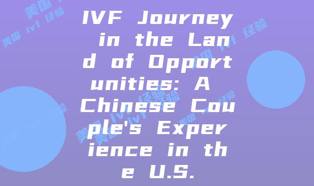 IVF Journey in the Land of Opportunities: A Chinese Couple's Experience in the U.S.