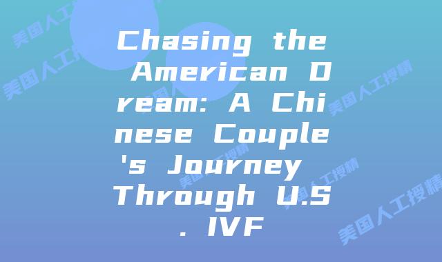 Chasing the American Dream: A Chinese Couple’s Journey Through U.S. IVF